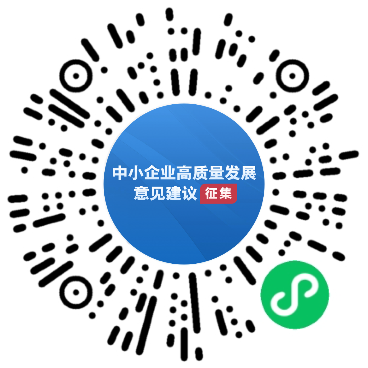 @广大中小企业，有问题，这里说！6.10.png