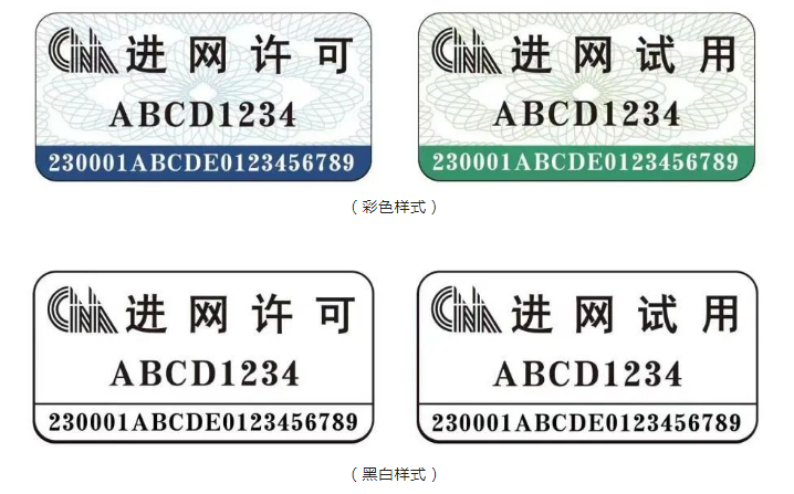 微信图片_20230703151105.png