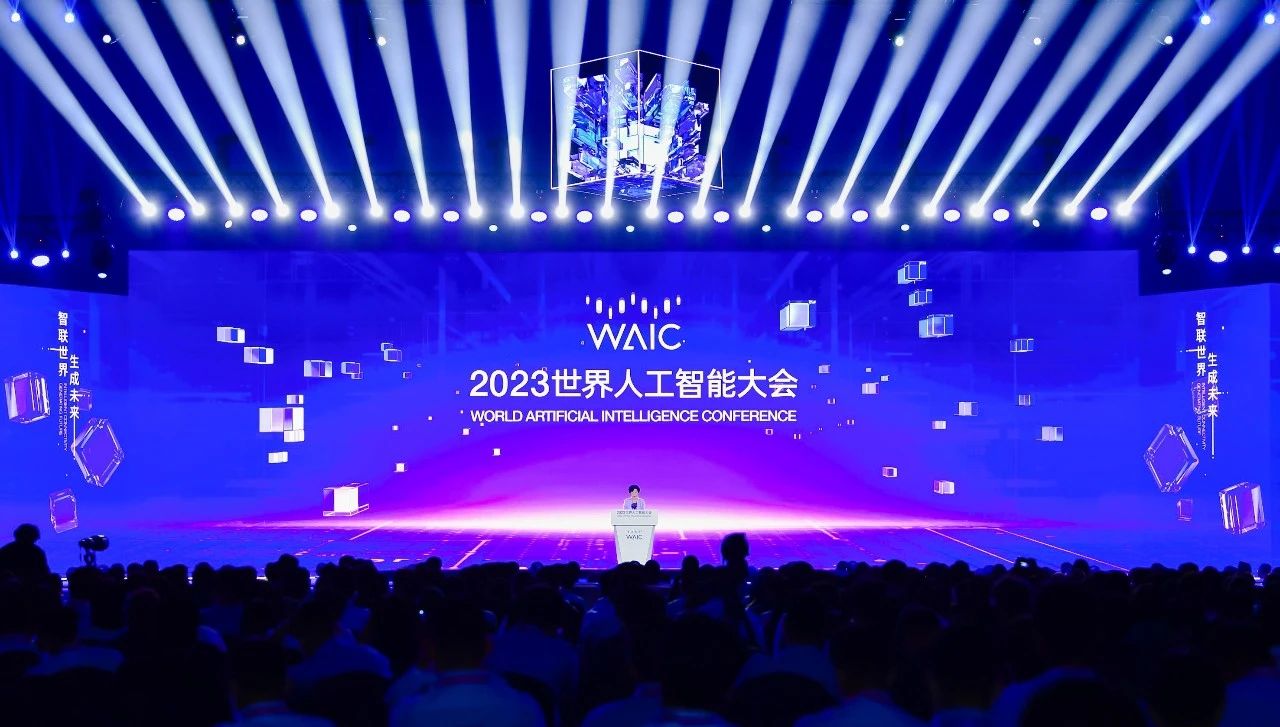 2023世界人工智能大会在沪举办7.6.jpg