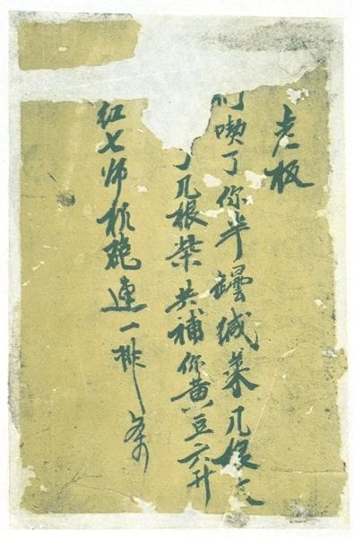 1689066899147308.jpg “老板,我们吃了你半坛咸菜、几根大葱......”7.6.jpg