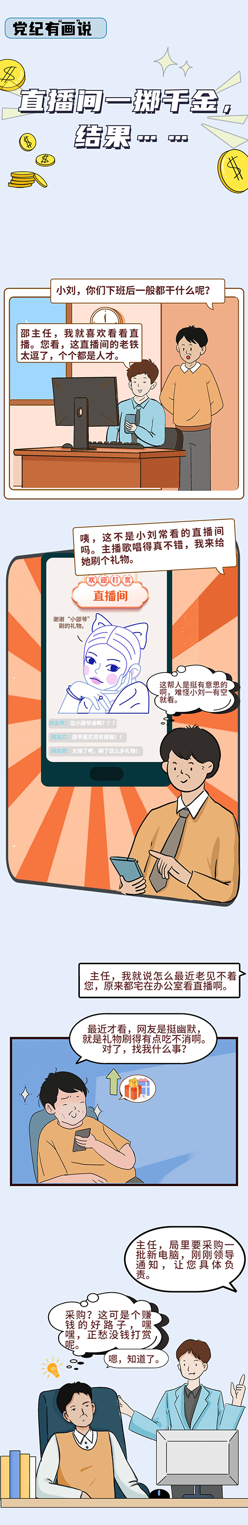 微信图片_20230812114148.png