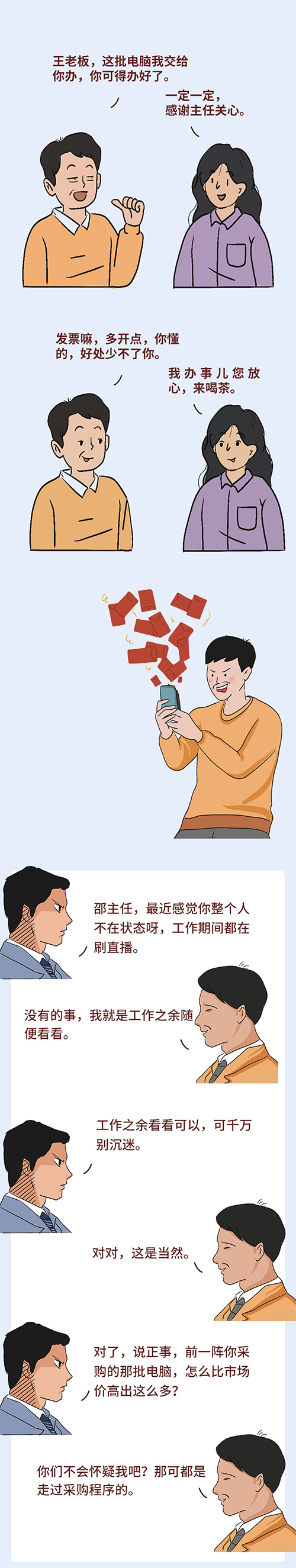 微信图片_20230812114149.png