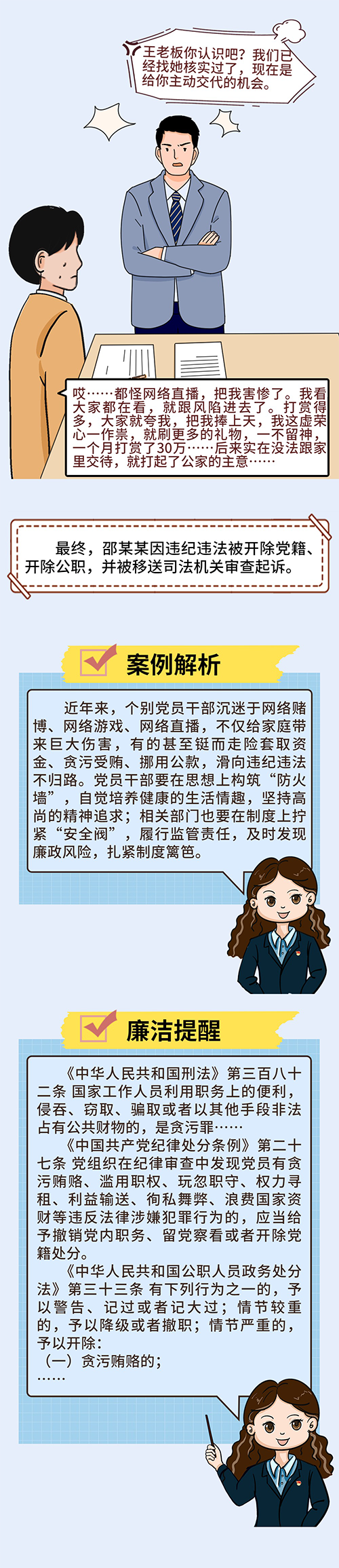 微信图片_20230812114149_1.png