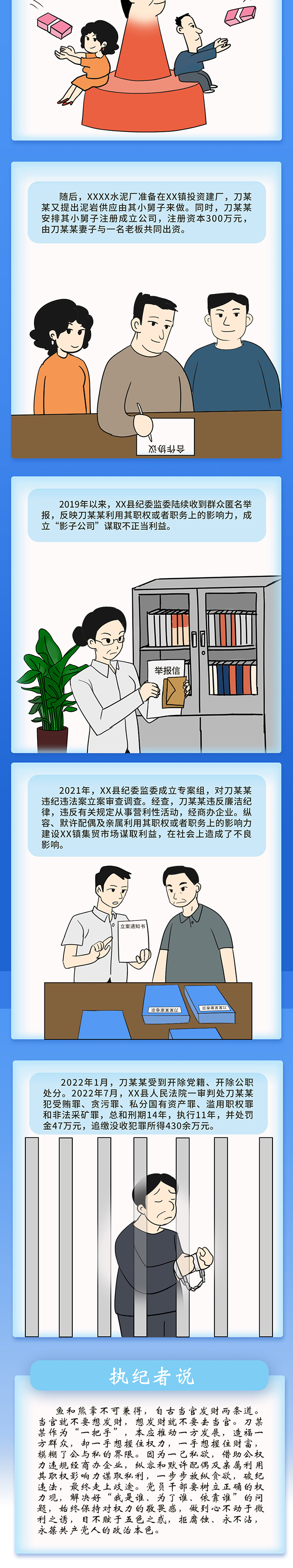 微信图片_20230812175408_1.jpg