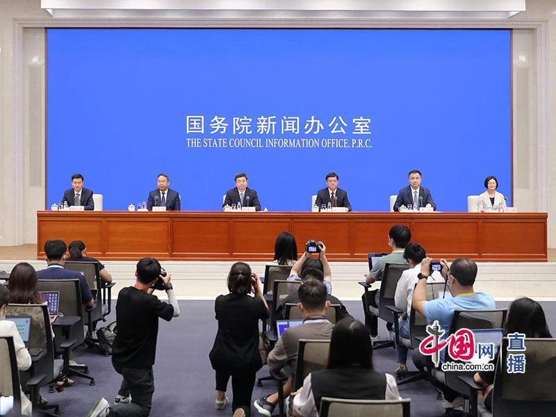 工信部介绍持续深化改革开放、切实优化营商环境有关工作情况8.15.jpg