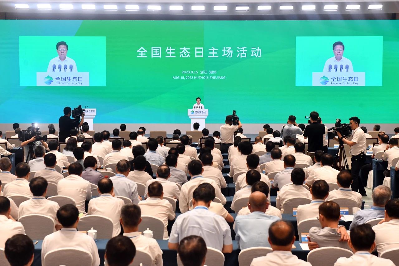 国家发展改革委：制定促进经济社会发展全面绿色转型的政策举措8.15.jpg