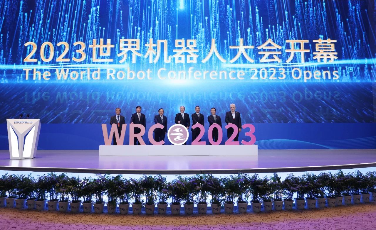 2023世界机器人大会在京开幕8.17.jpg