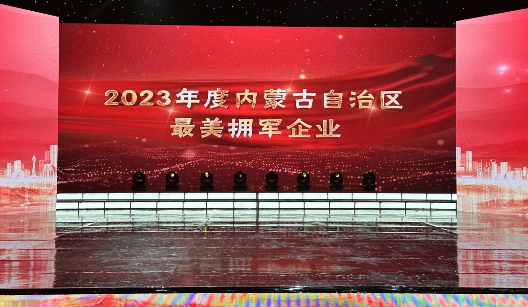 微信图片_20230901091616.jpg