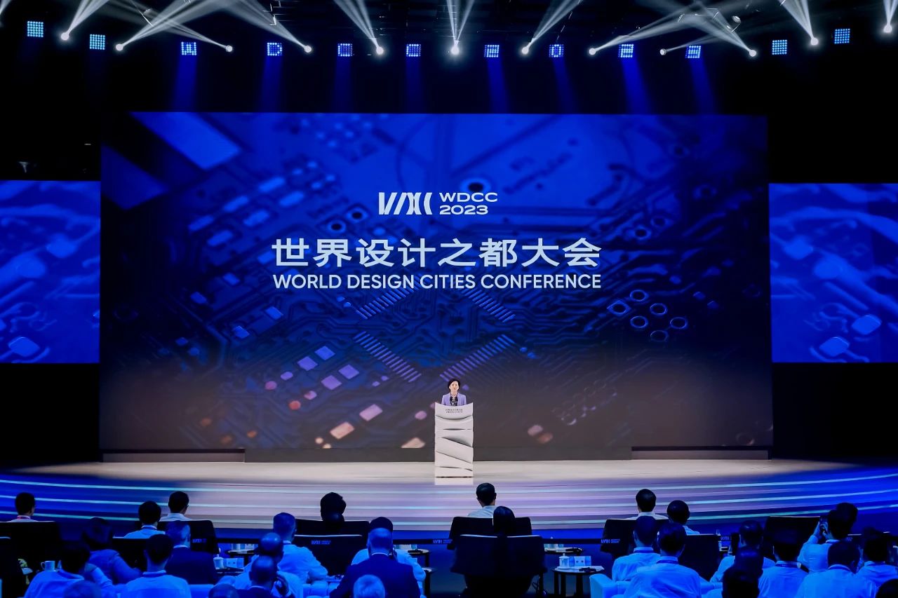 徐晓兰出席2023世界设计之都大会开幕式9.26.jpg
