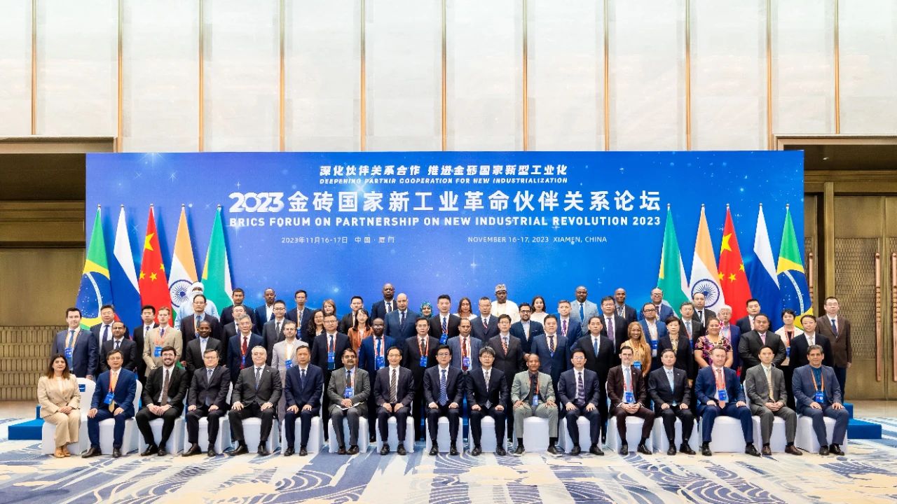2023金砖国家新工业革命伙伴关系论坛在厦门召开11.16.jpg