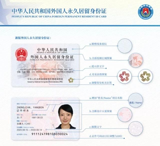 微信图片_20231205162253.jpg
