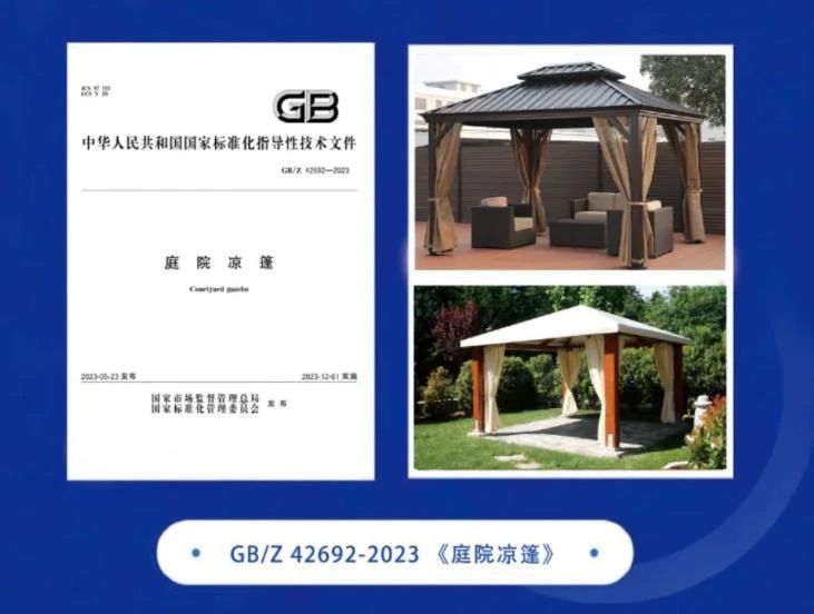 微信图片_20231205162301.jpg