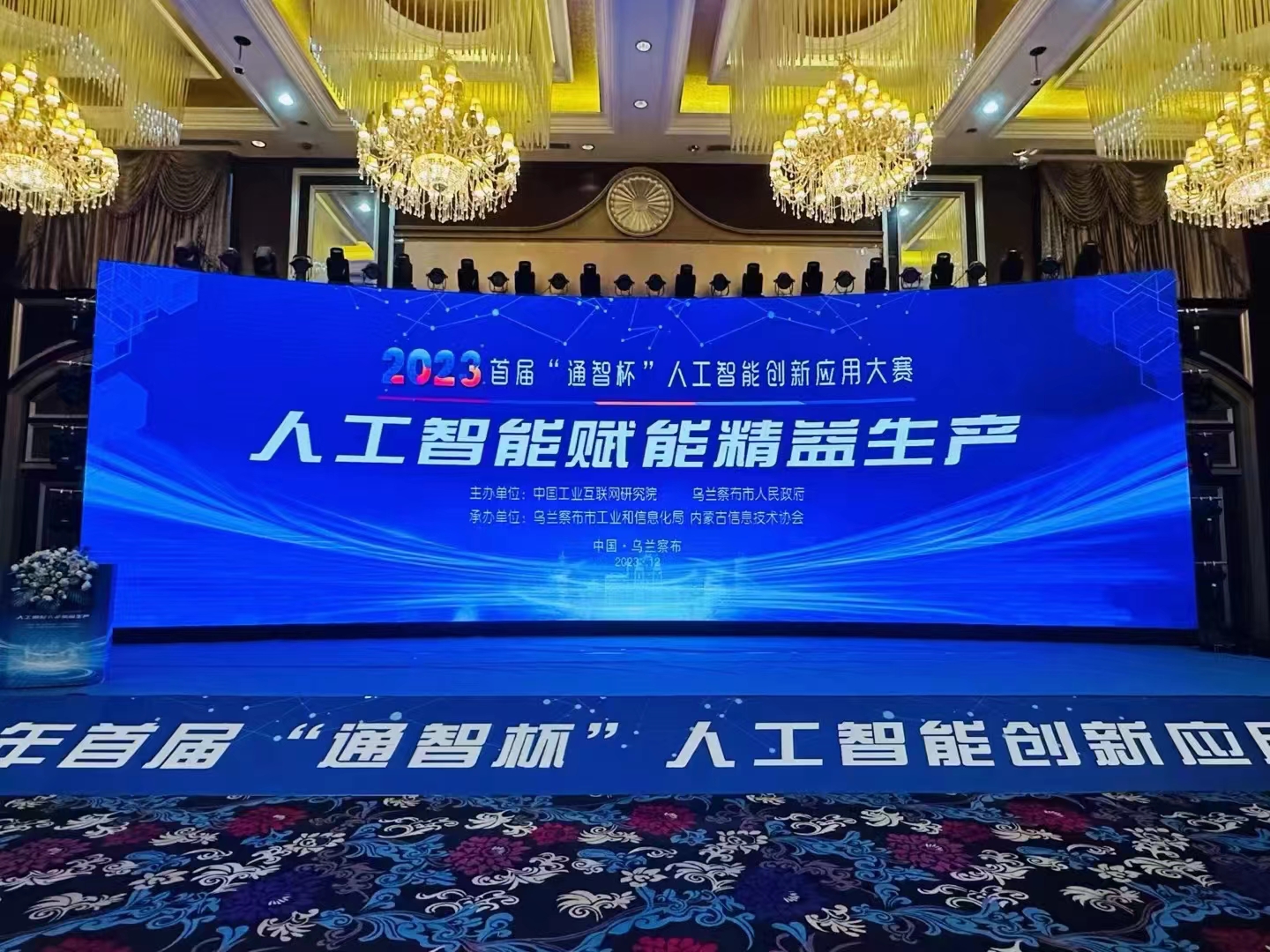 微信图片_20231223090859.jpg