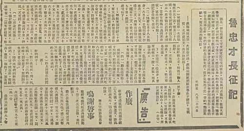 毛泽东极力推崇的调查报告：“把那些主观主义、形式主义扫掉”1.4.jpg