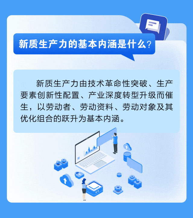 微信图片_20240407161642.gif
