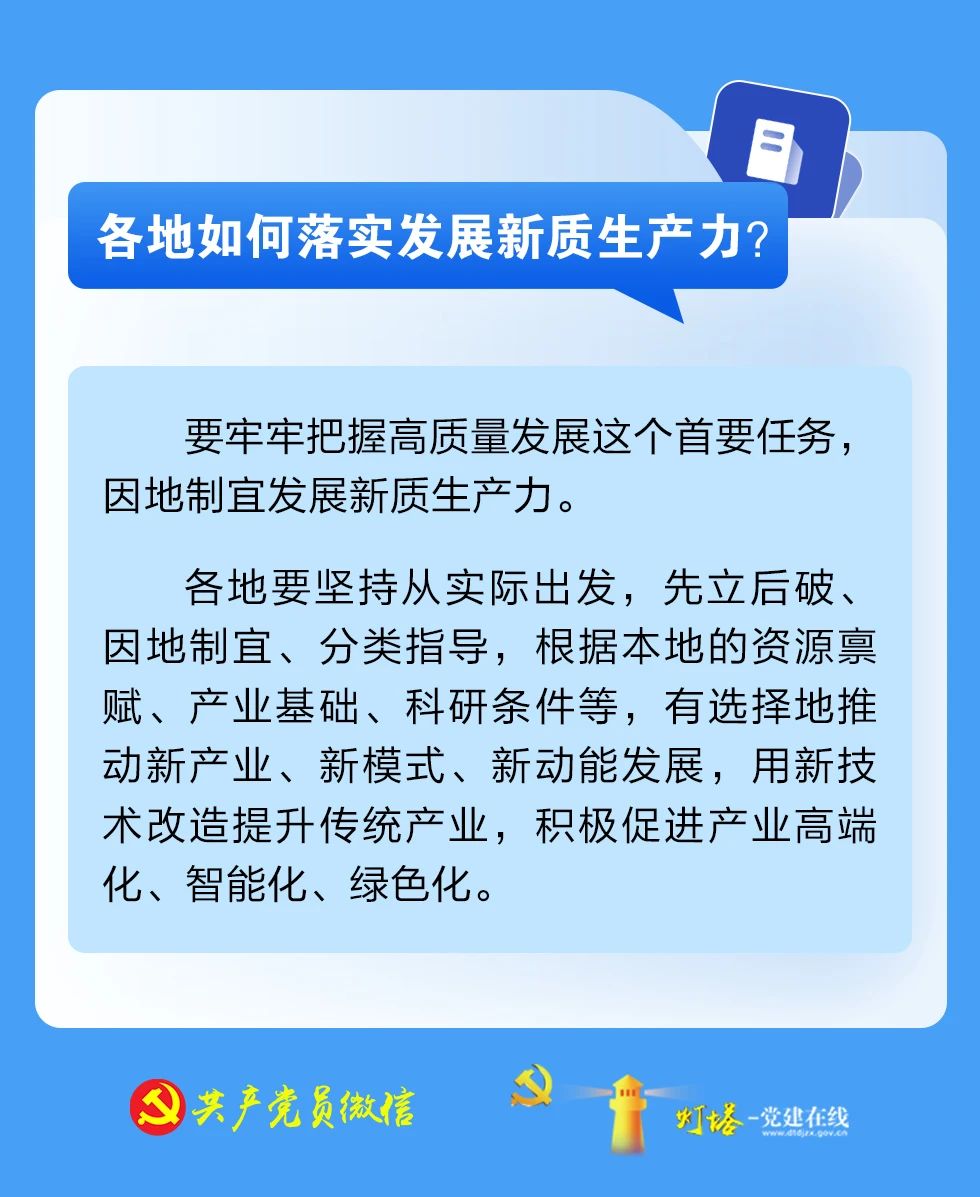 微信图片_20240407161659.jpg