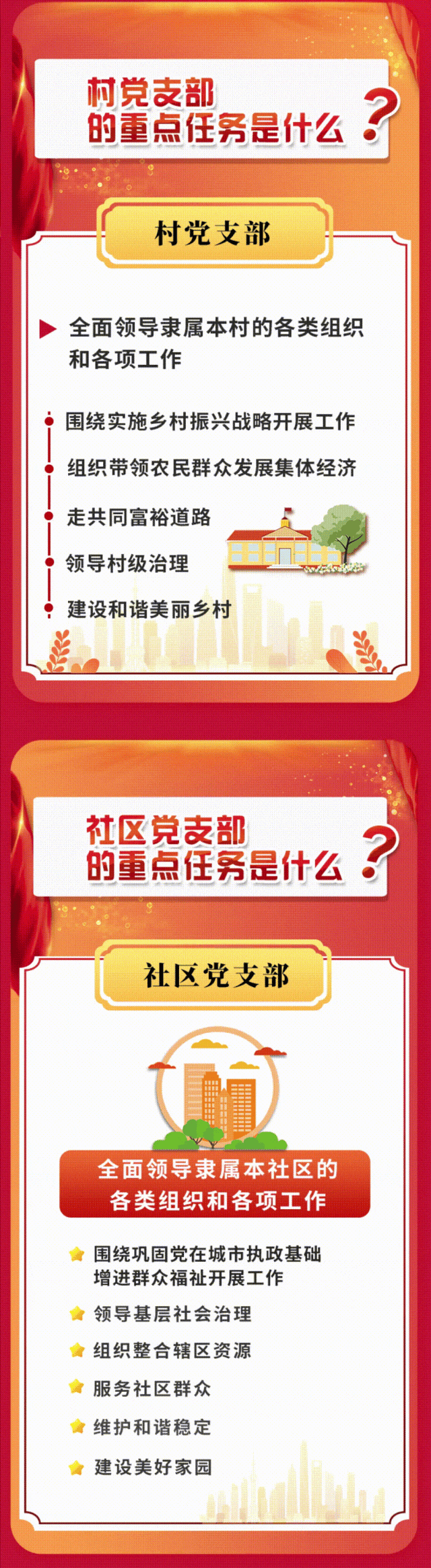 微信图片_20240416171057.gif