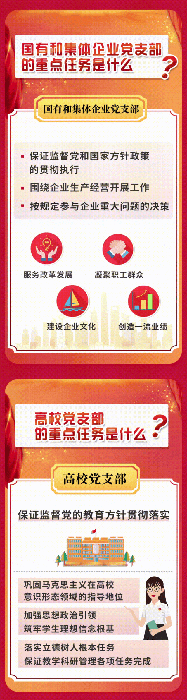 微信图片_20240416171100.gif