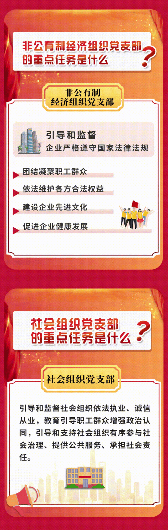 微信图片_20240416171102.gif