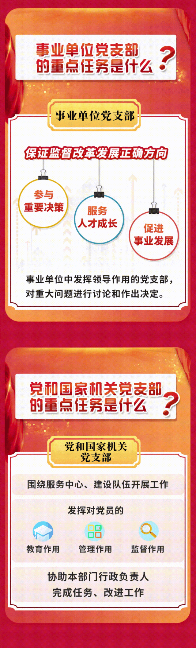微信图片_20240416171105.gif