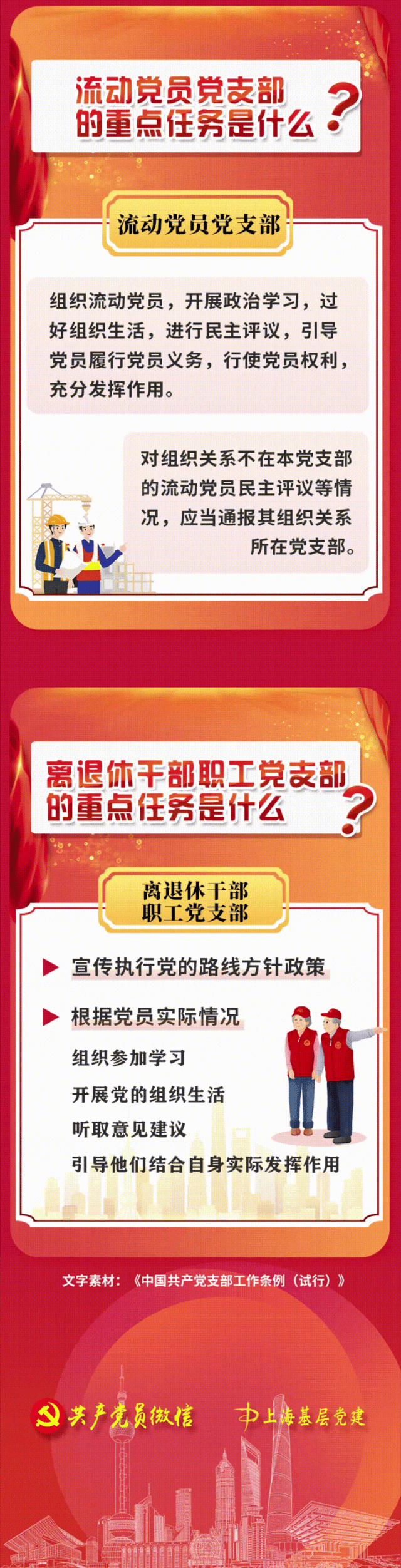 微信图片_20240416171108.gif