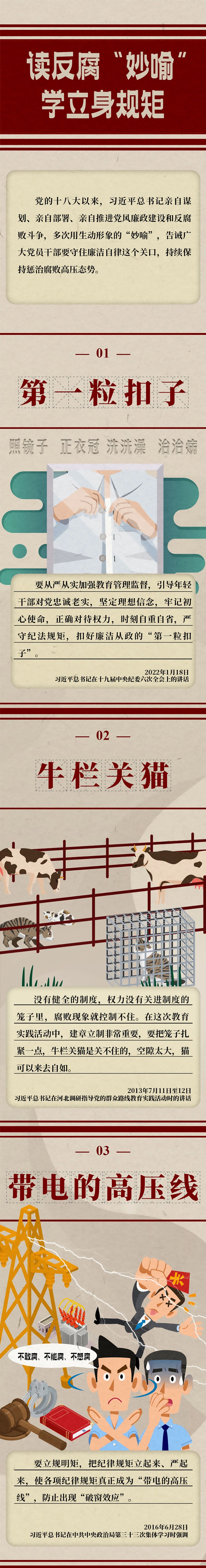 微信图片_20240514164222.jpg