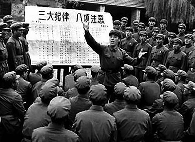 党史上的纪律教育4.19.png