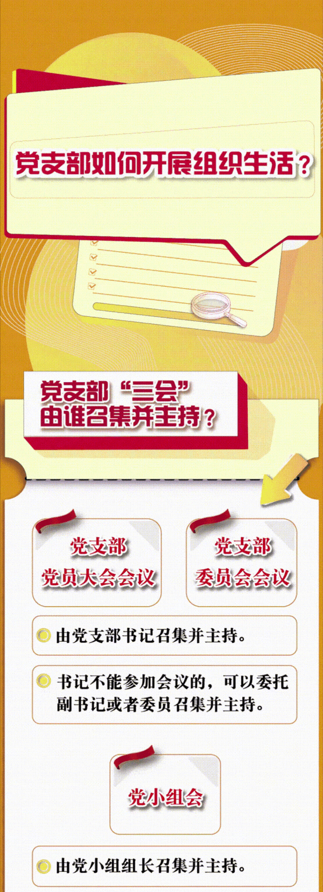 微信图片_20240515160154.gif
