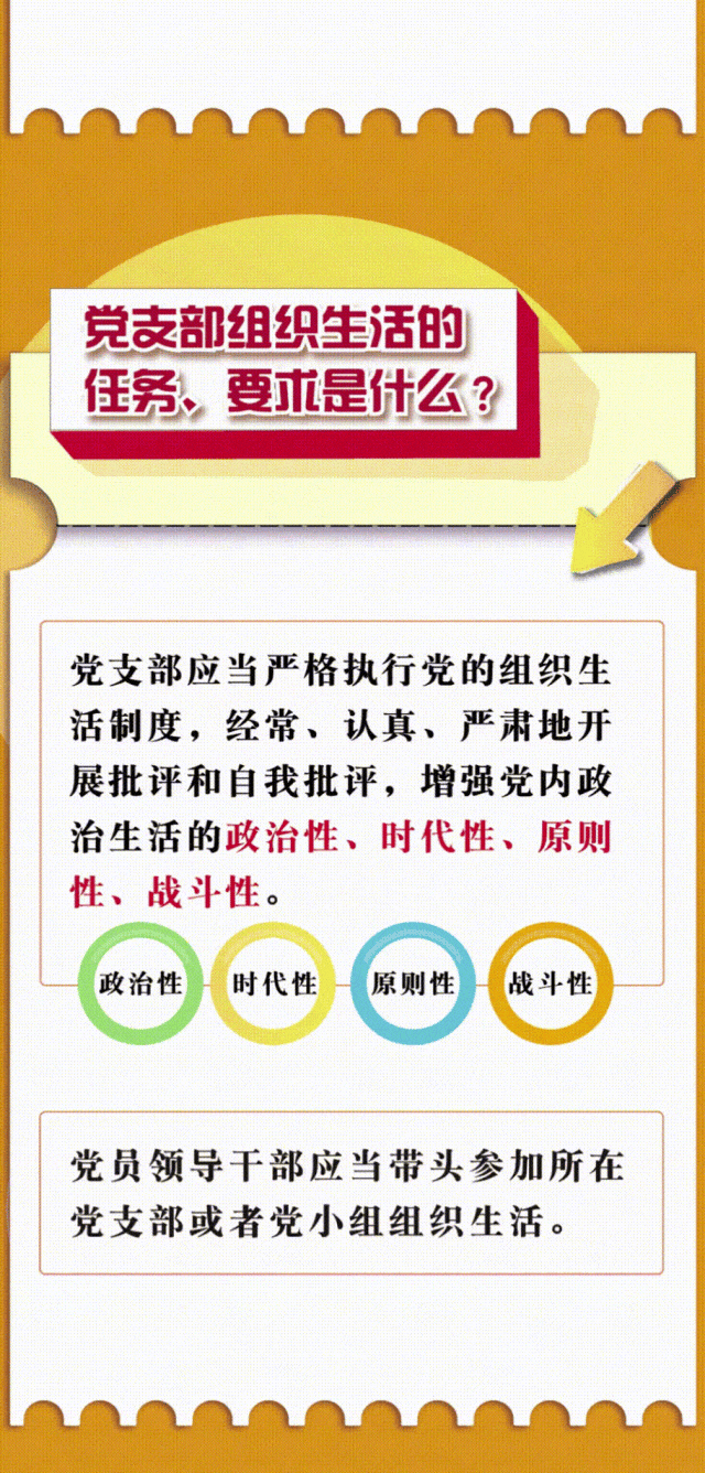 微信图片_20240515160221.gif