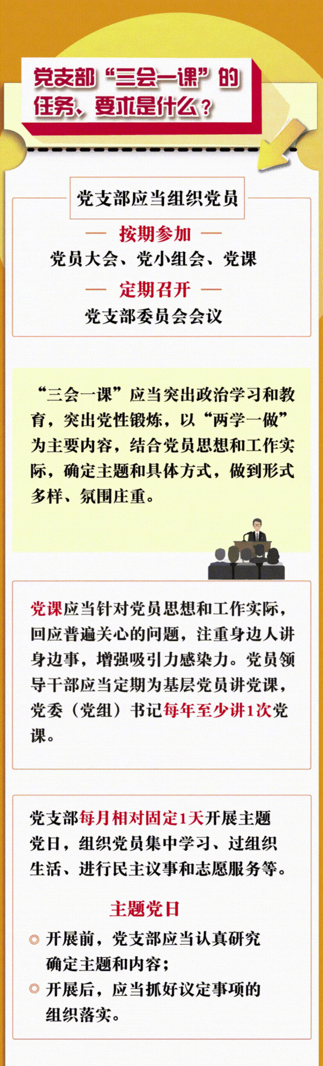 微信图片_20240515160223.gif