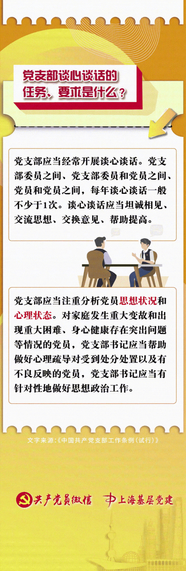 微信图片_20240515160230.gif