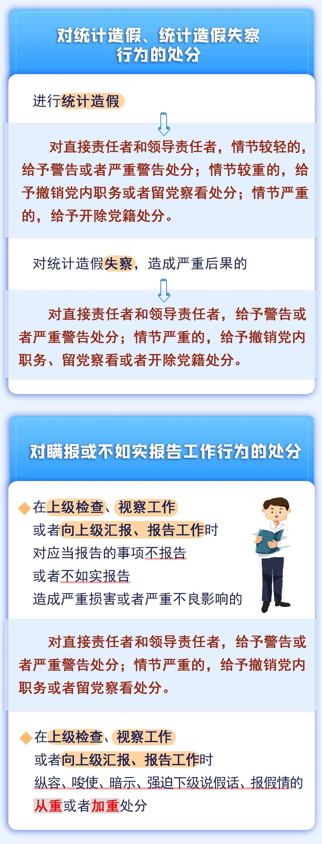 微信图片_20240520161008.jpg