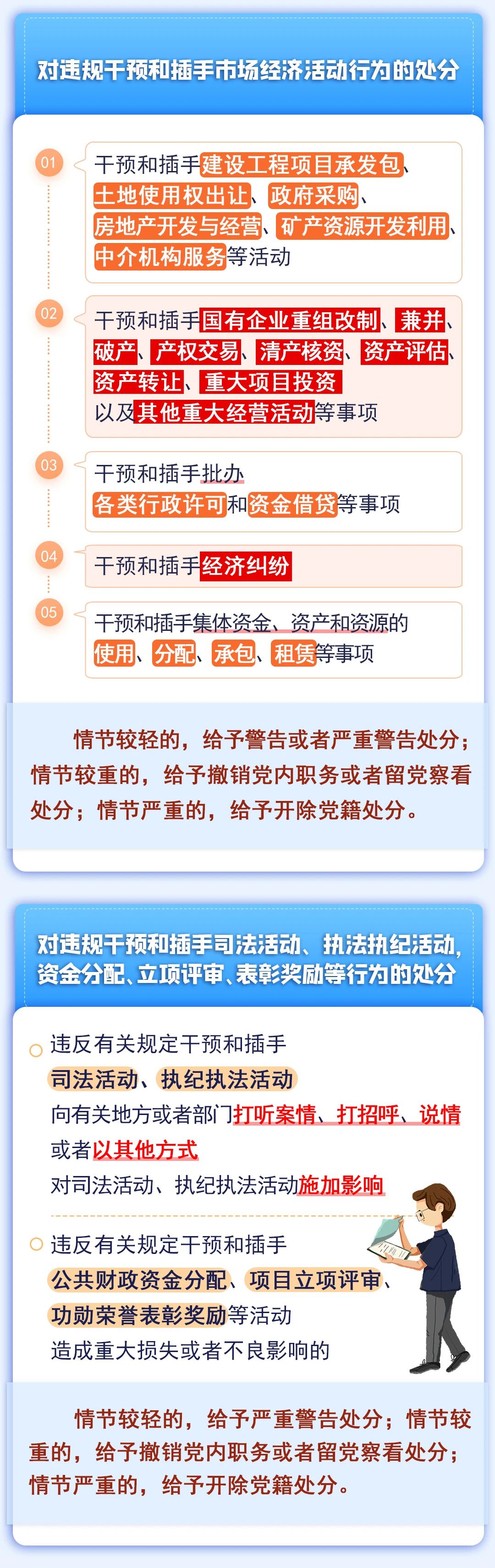 微信图片_20240520161011.jpg