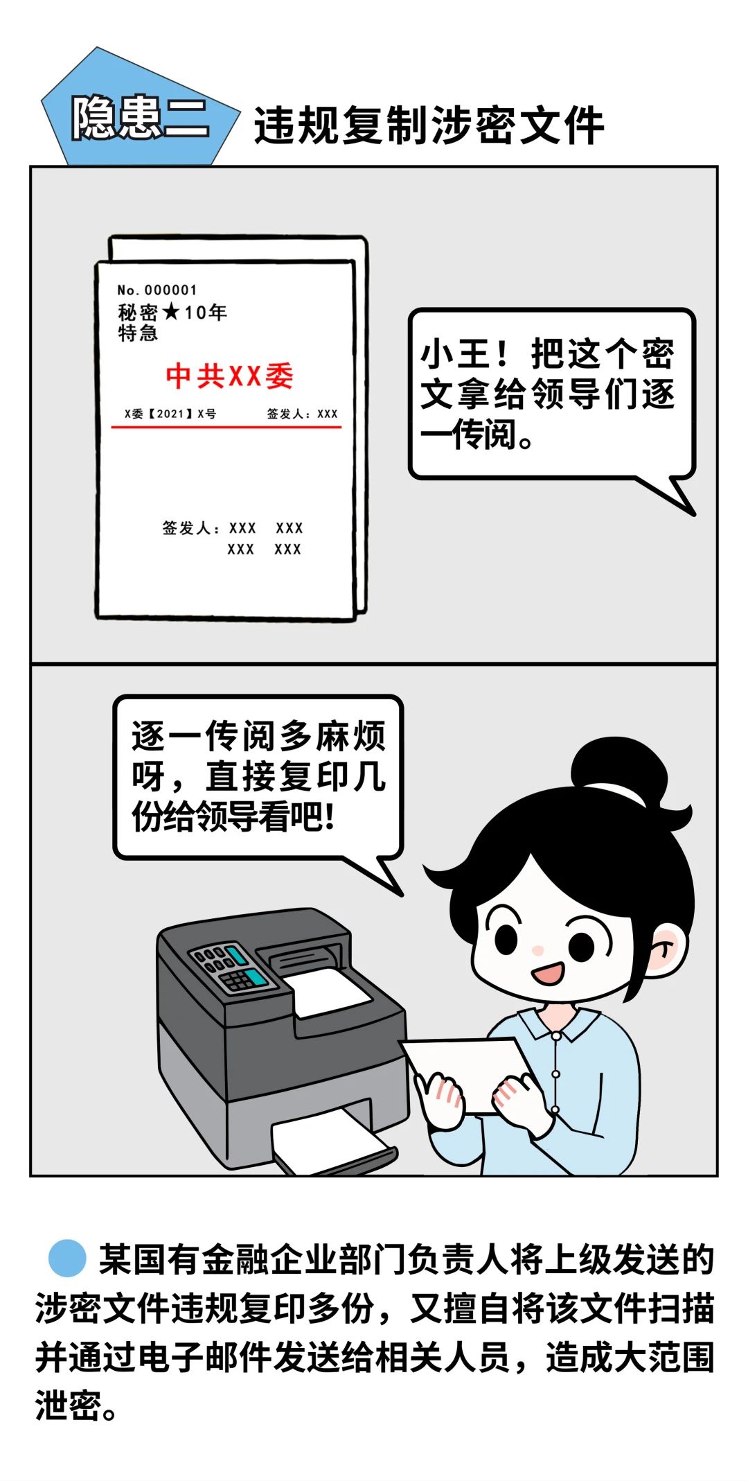 微信图片_20240528165010.jpg