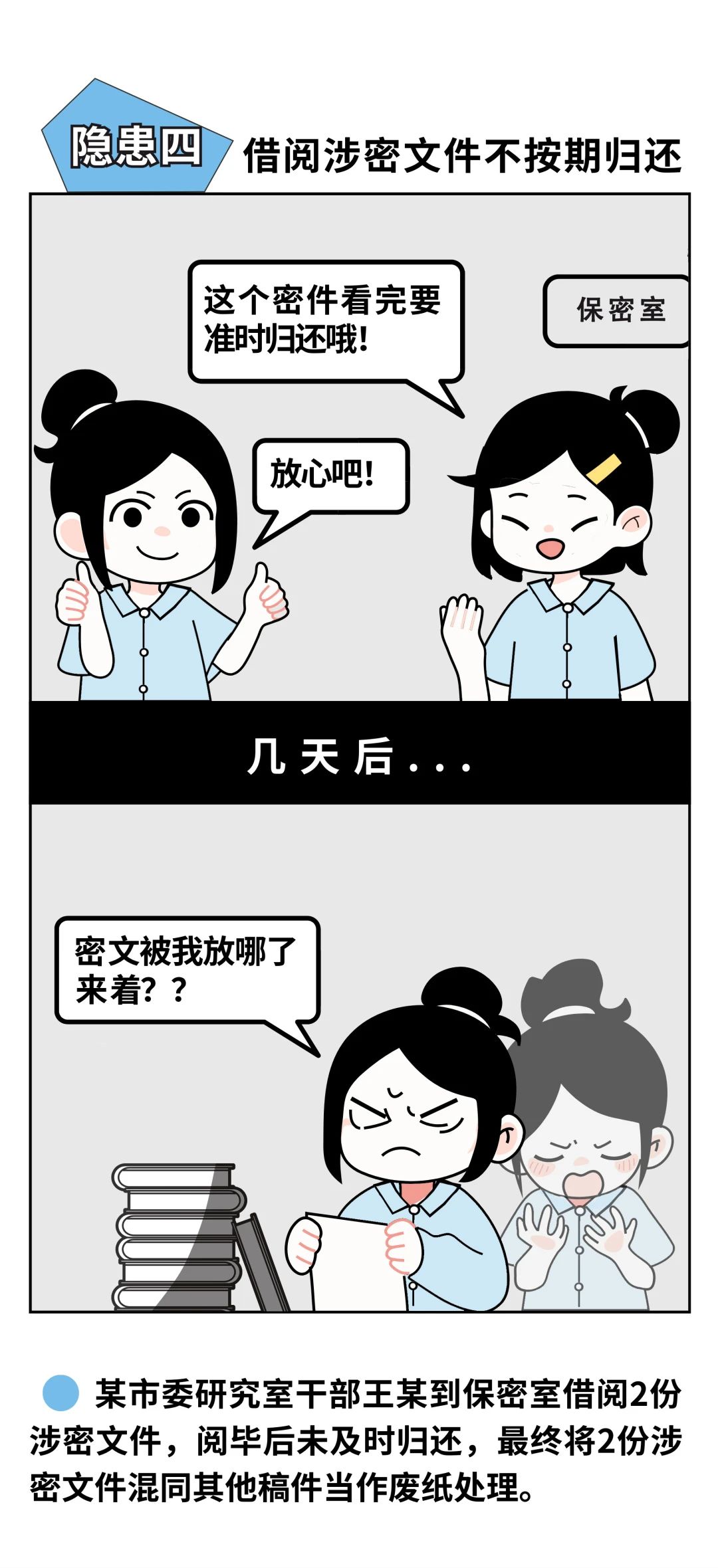 微信图片_20240528165016.jpg