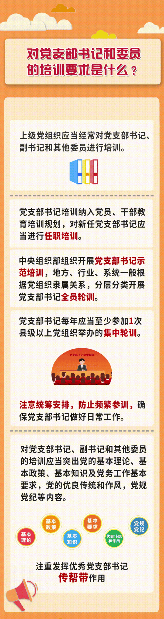 微信图片_20240528172345.gif