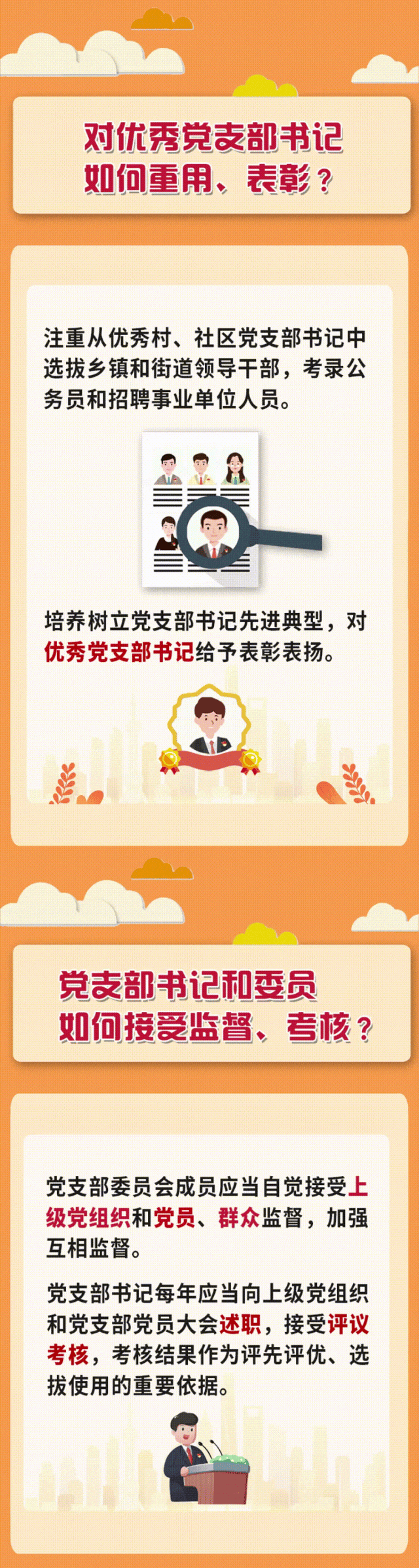 微信图片_20240528172348.gif
