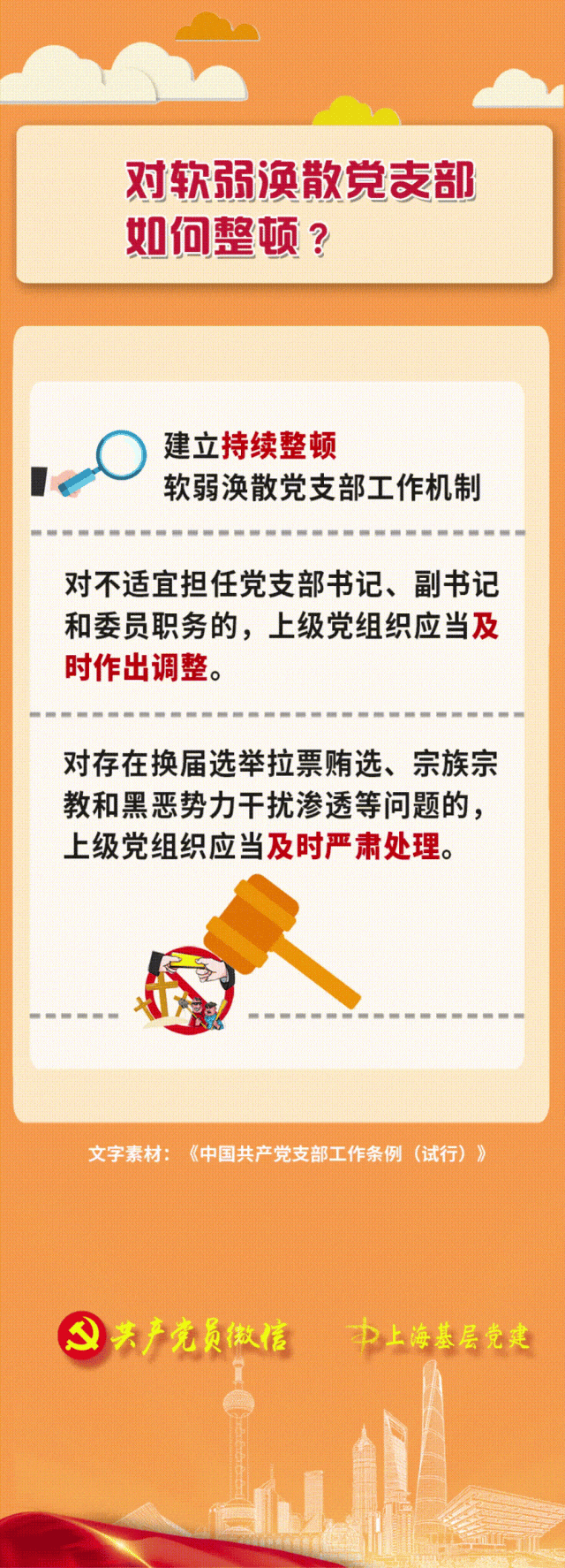 微信图片_20240528172350.gif