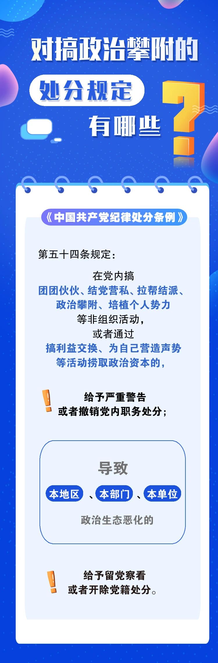 微信图片_20240528180010.jpg