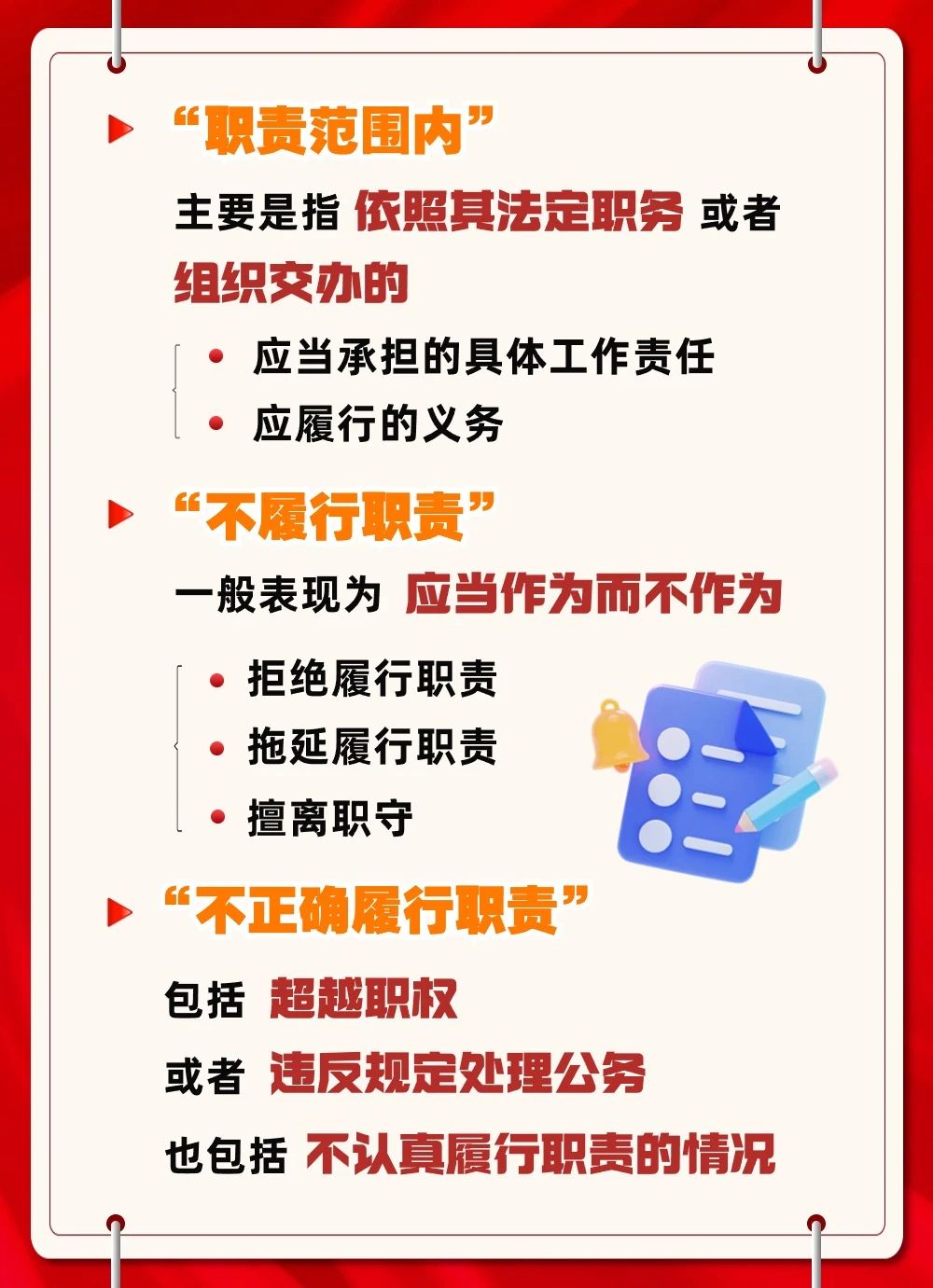 微信图片_20240529164719.jpg