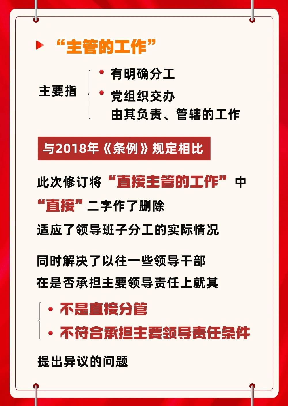 微信图片_20240529164721.jpg