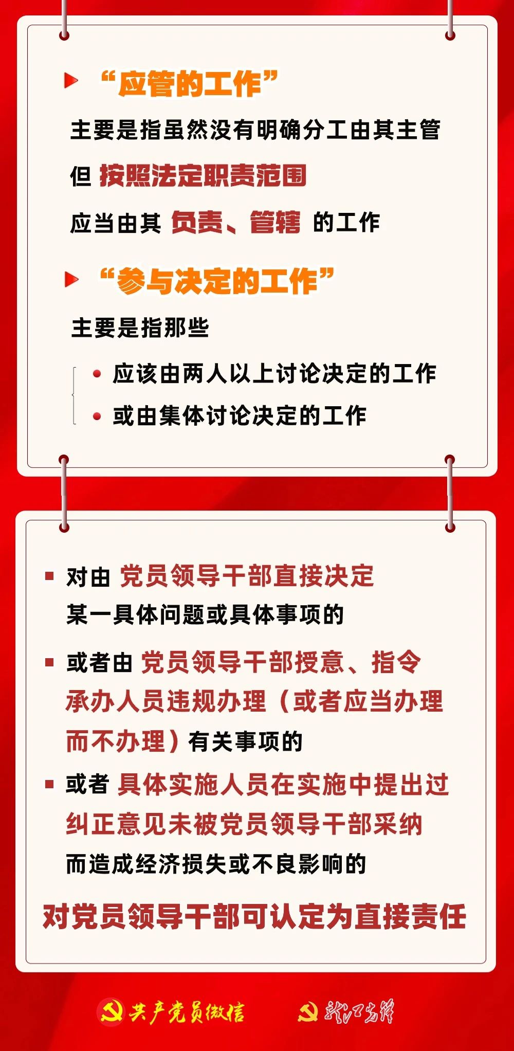 微信图片_20240529164724.jpg
