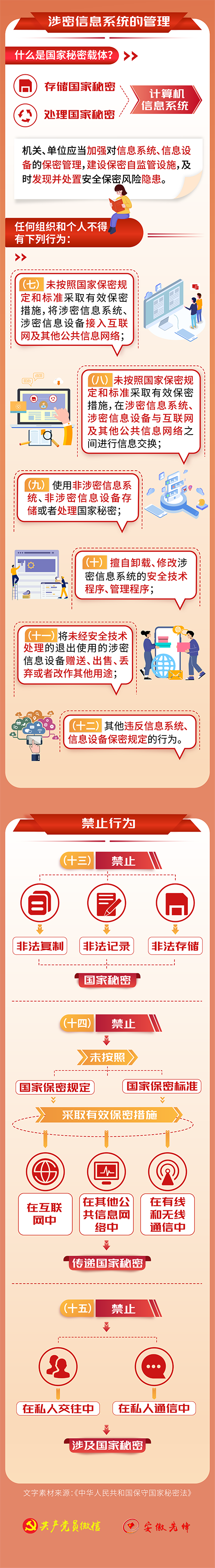 微信图片_20240704164924.png