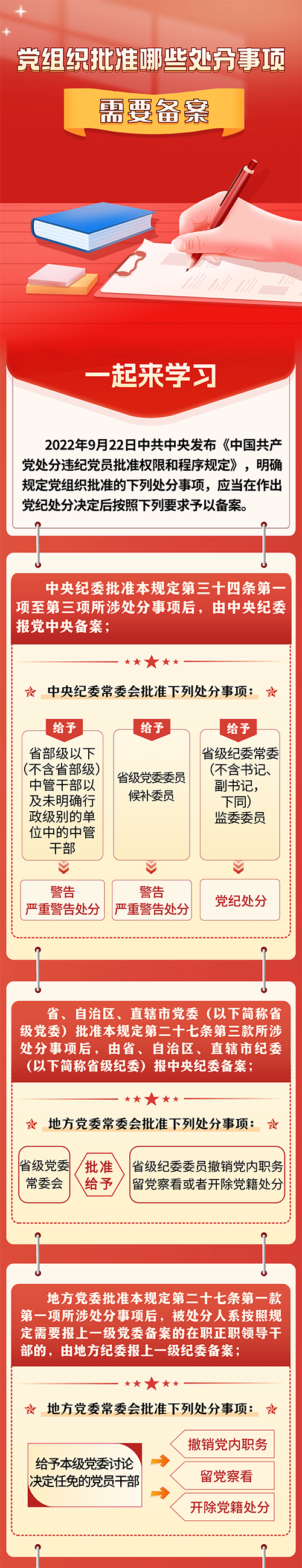 微信图片_20240731170153.png