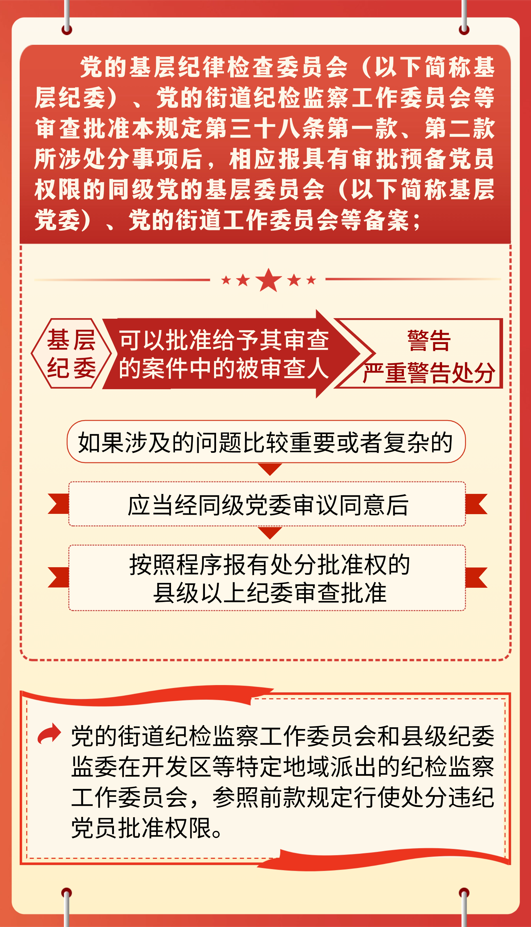 微信图片_20240731170210.png