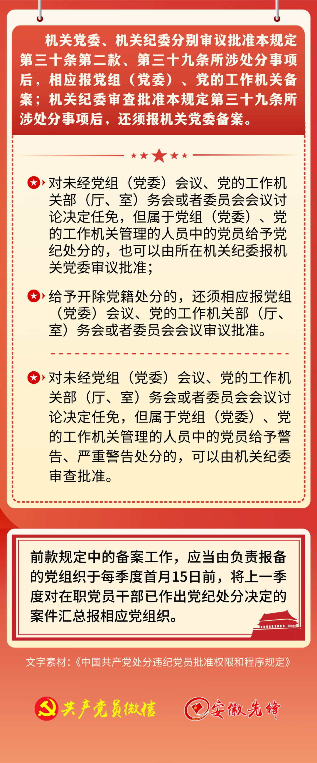 微信图片_20240731170213.png