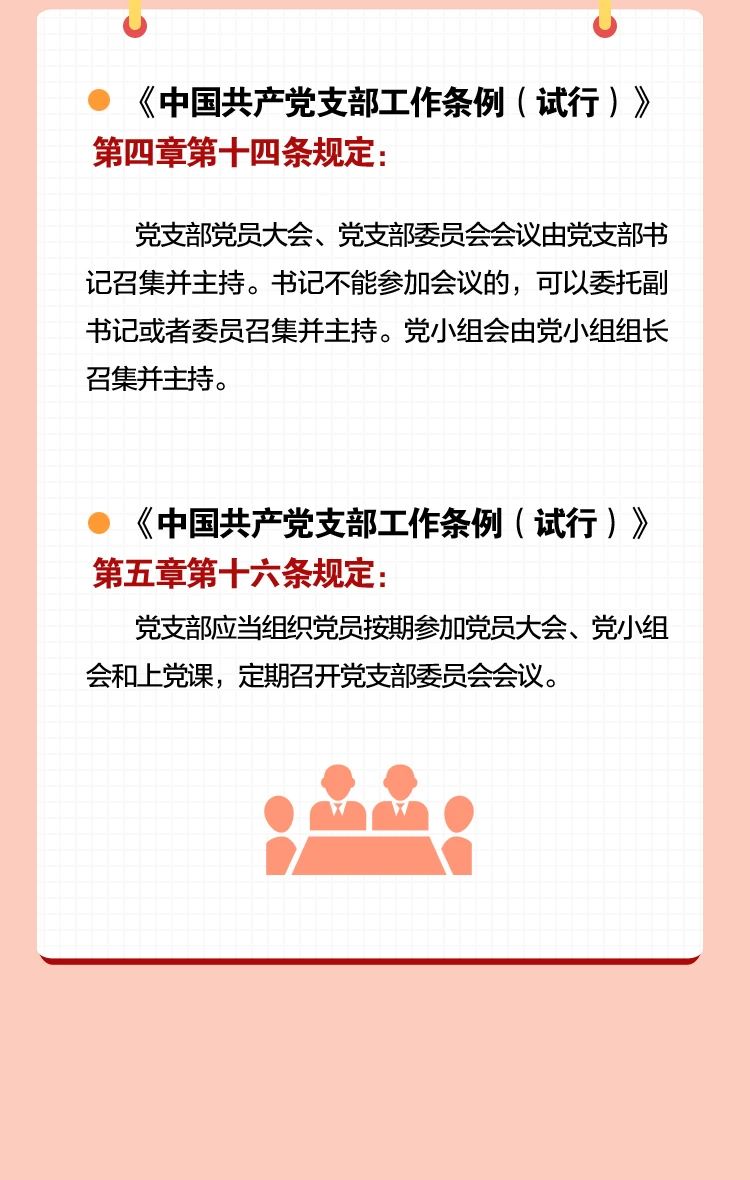 微信图片_20241009141422.jpg