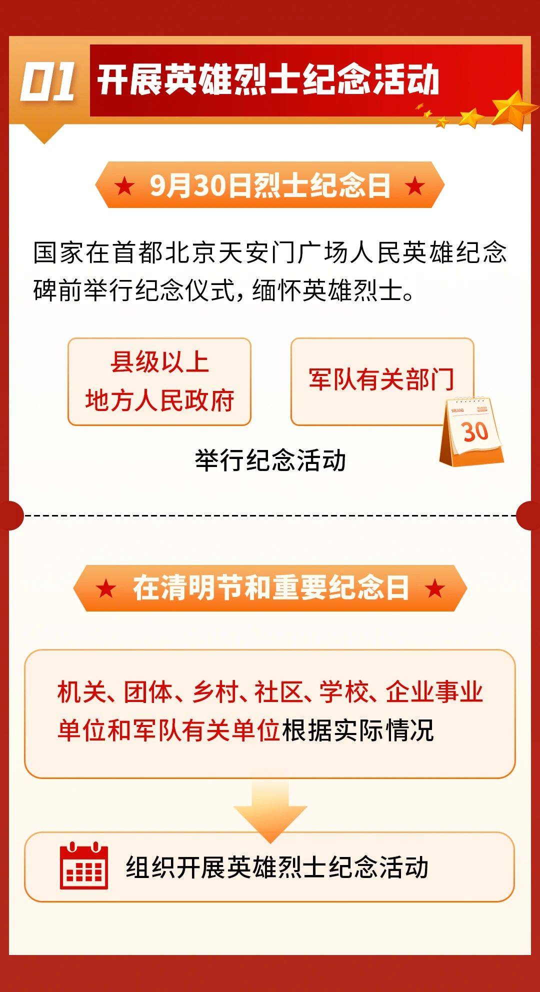 微信图片_20241009142118.jpg