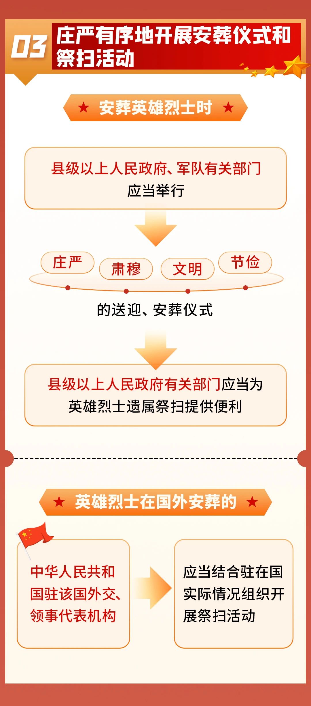 微信图片_20241009142125.jpg