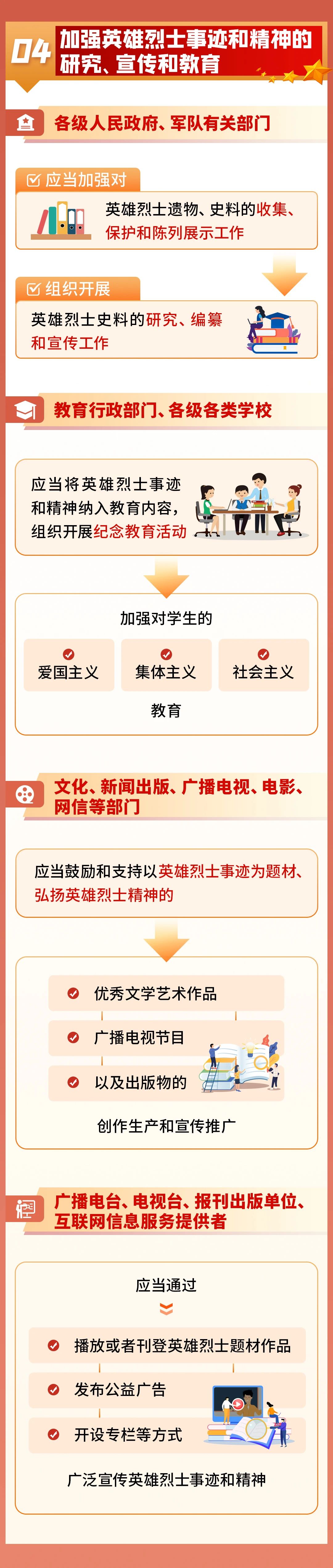 微信图片_20241009142130.jpg